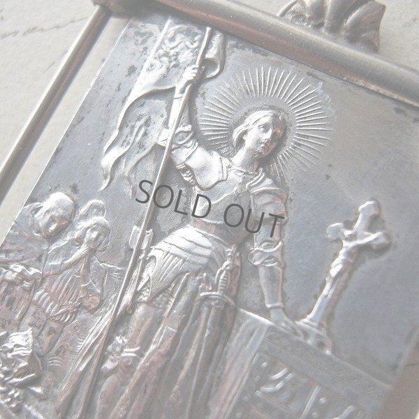 画像1: 聖ジャンヌ・ダルクの列福記念の盾（1909年）