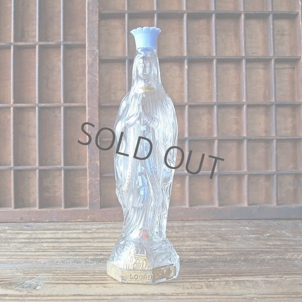 画像1: ルルドの聖母のガラスの聖水瓶