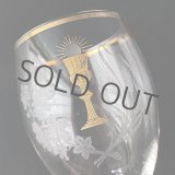 画像: 初聖体拝領記念の聖杯グラス