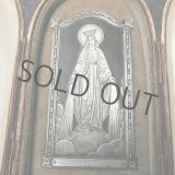 画像: 聖母マリアの扉付き祭壇